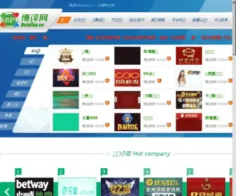 52NND.com Screenshot