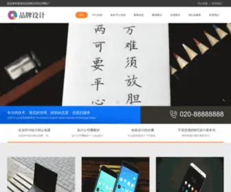 52Nugong.com(捕鱼器专卖网) Screenshot