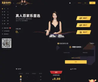 52Oushi.com(舞蹈地胶) Screenshot