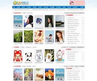 52PH.com(ǧѰQQ) Screenshot