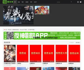 52Pili.com(紫龙天电影网) Screenshot
