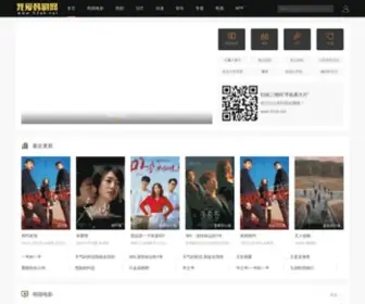 52QB.net(52韩剧网) Screenshot