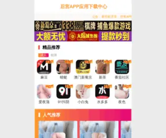 52Qiandeng.com(广州优维电子科技有限公司) Screenshot