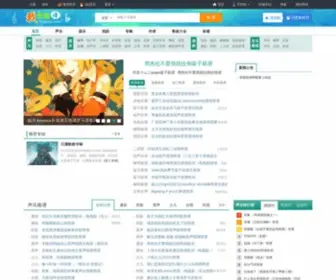 52Qupu.com(52 Qupu) Screenshot
