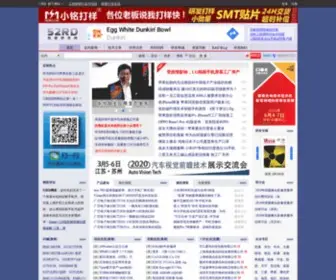 52RD.com(我爱研发网) Screenshot