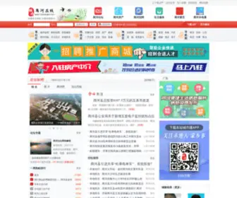 52Shanghe.com(商河在线) Screenshot