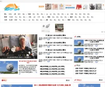 52Sheyang.com(新闻) Screenshot