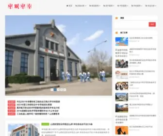 52Souxue.com(高职招生网、高考升学通) Screenshot