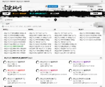 52Taiju.com(Xpj娱乐网址) Screenshot