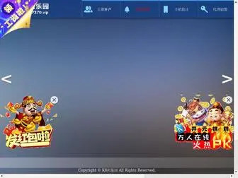 52Taohao.com Screenshot