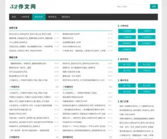 52Tju.com(天津大学论坛) Screenshot