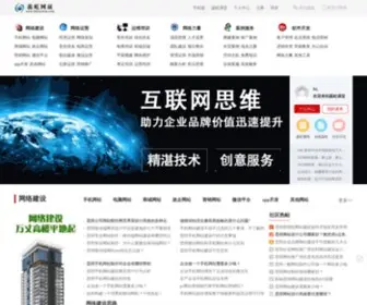 52Tourism.com(蕊屹网赢秉承实事求) Screenshot