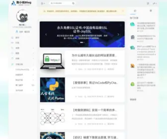 52TXR.cn(陶小桃Blog) Screenshot
