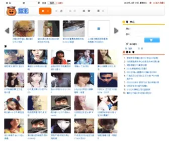 52UM.com(悠米) Screenshot