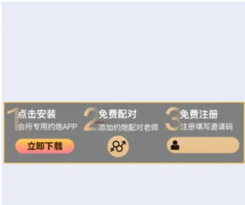 52Weiyi.com(五指山糜抖信用担保有限公司) Screenshot