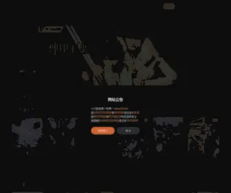 52XD.tv(小刀影院) Screenshot