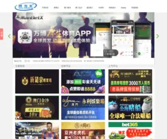 52Xiaban.com(澳门银河网1331) Screenshot