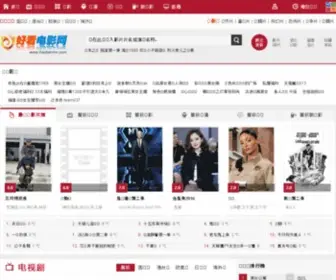 52Xiangji.com Screenshot