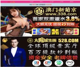 52Xizhi.com(52 Xizhi) Screenshot