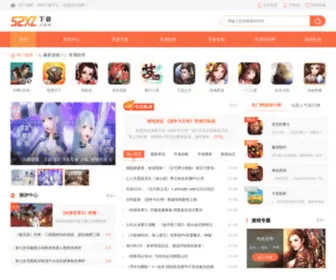 52XZ.com(安卓游戏) Screenshot