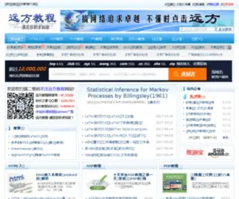 52YFJC.com(远方教程) Screenshot