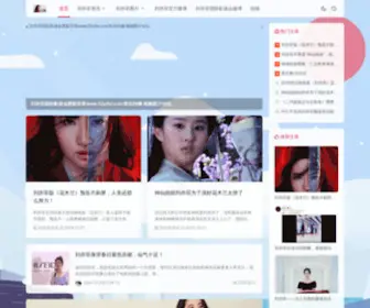 52Yifei.com(茜影菲香) Screenshot