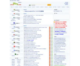 52ZY.com(我爱资源软件联盟) Screenshot