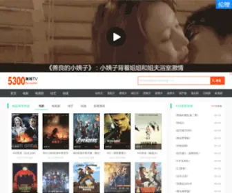 5300TV.com(女人潮返利网) Screenshot