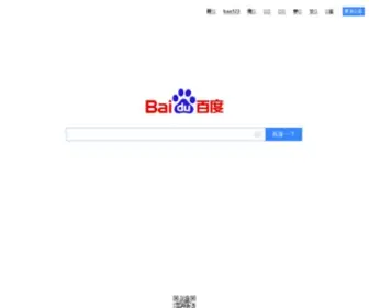 5308.com(厦门零零九科技有限公司) Screenshot