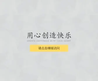 53322.com(53322) Screenshot