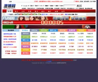 53356.com(红足全讯网) Screenshot
