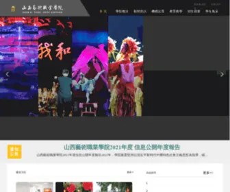 533YX.com(App绑定自助领取彩金38) Screenshot