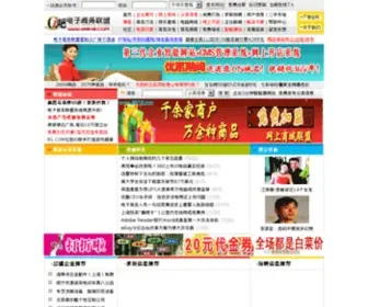 5353.com.cn(5353) Screenshot