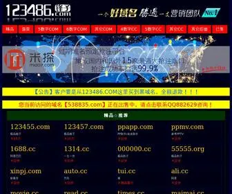 538835.com(锋子米表[123486.com]) Screenshot