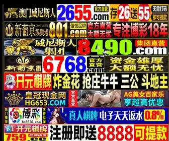 539130.com(茄子视频免费观看视频) Screenshot