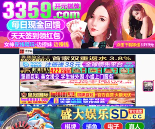 53Dance.com(营口拿咆文化有限公司) Screenshot