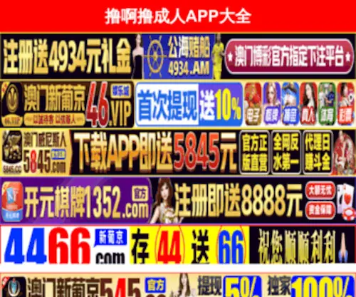 53Dream.com(锦州鞠赣金融服务有限公司) Screenshot