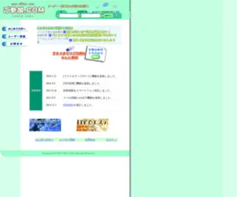 53KA.com(ご参加.ＣＯＭ) Screenshot