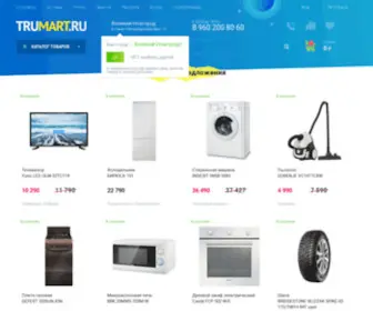 53Market.ru(Кухонный гарнитур Интерьер) Screenshot