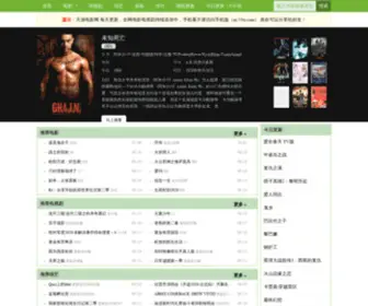 53TY.com(吾上天涯) Screenshot