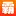 53Xueba.com Favicon