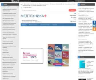 54-Med.ru(Магазин ортопедических товаров) Screenshot