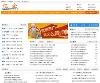 54086.com(电影天堂网) Screenshot