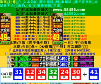 545J.com(装修效果图大全2014图片) Screenshot