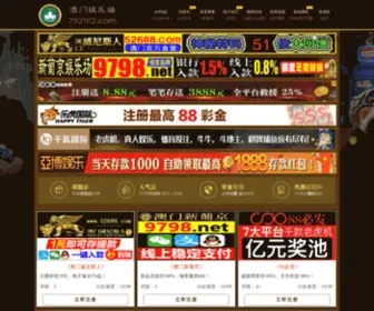 54BTK.com(我爱P2P) Screenshot