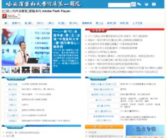 54DR.org.cn(54 DR) Screenshot