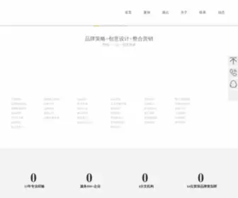 54Easy.com(郑州设计公司) Screenshot