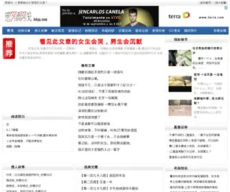 54GQ.com(感情线) Screenshot
