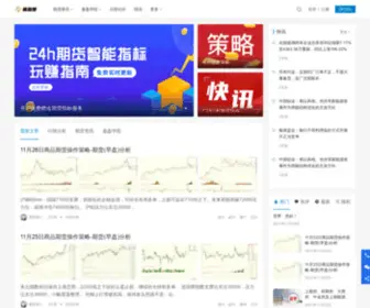 54JY.com(嘉盈圈) Screenshot