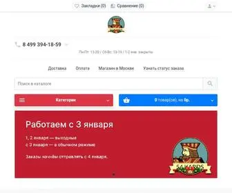 54Kards.ru(Купить фокусы и игральные карты в интернет) Screenshot